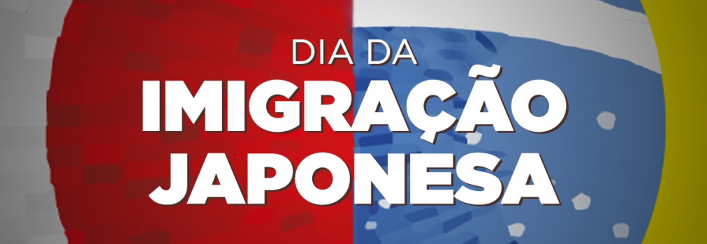 Dia da Imigração Japonesa