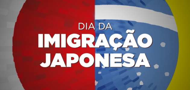 Dia da Imigração Japonesa