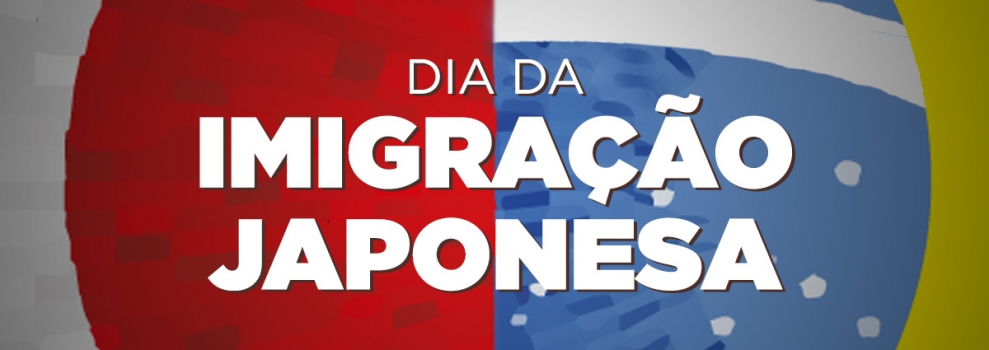 Dia da Imigração Japonesa