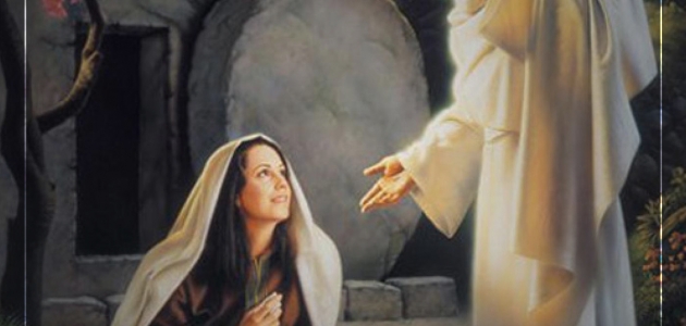 Dia de Santa Maria Madalena